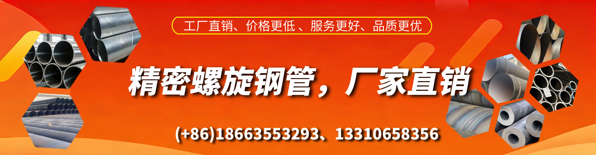 长兴精密螺旋钢管厂家